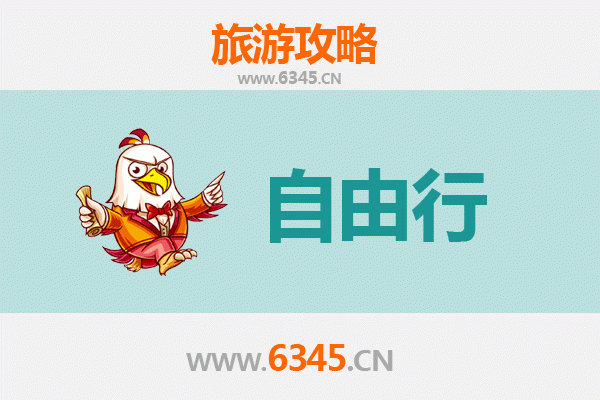 渭南合阳自由行攻略：探秘黄河湿地与千年古韵