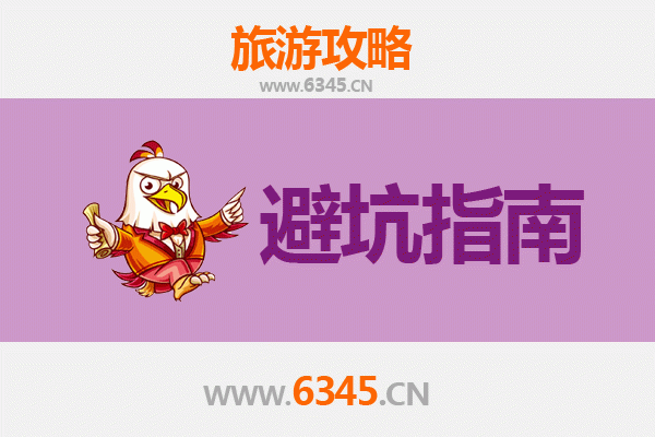 渭南合阳旅游全攻略：资深博主给你的几大忠告与须知