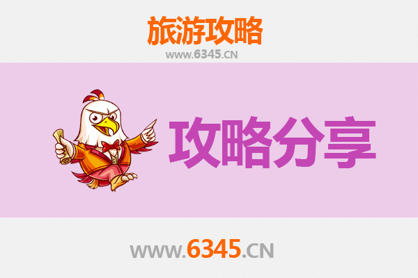 渭南合阳旅游攻略：跟团与自由行深度对比