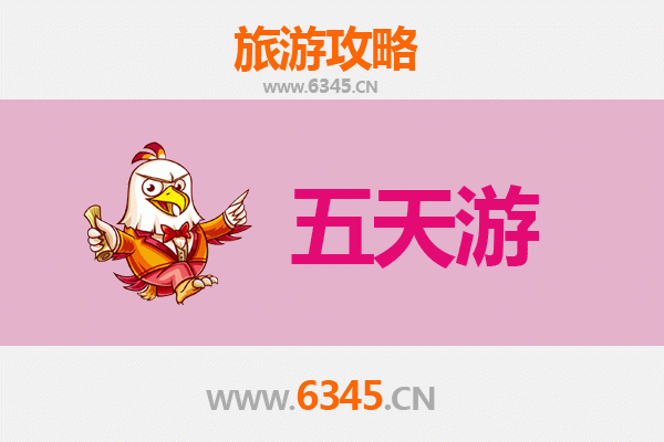 渭南合阳出发：台湾日月潭深度旅游全攻略