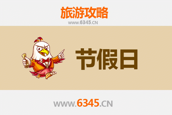 渭南合阳出发承德避暑山庄旅游攻略：清凉皇家之旅