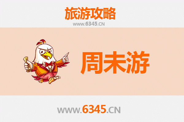 渭南合阳周末游攻略：邂逅黄河湿地与千年古韵的惬意之旅