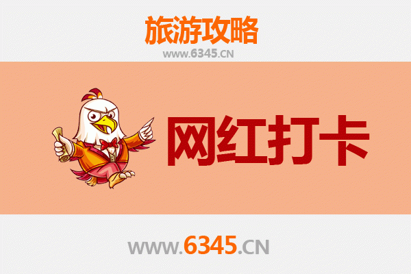 渭南合阳网红打卡地全攻略：邂逅黄河畔的隐藏宝藏