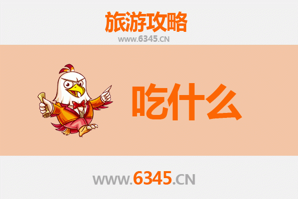 渭南合阳美食必吃清单 | 资深博主带你寻味古莘大地