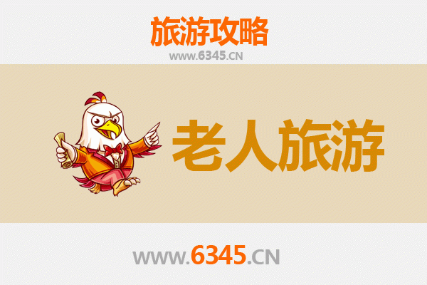 渭南合阳银发之旅：慢游古城，乐享田园，适合老人的舒适景点推荐