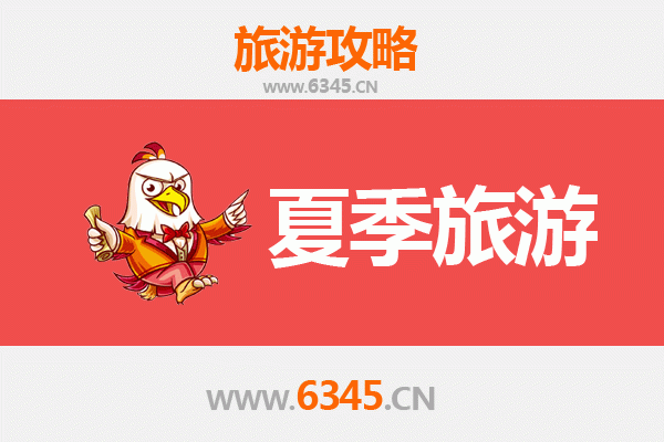 渭南合阳夏季旅游攻略：邂逅黄河湿地与古韵风情的清凉之旅