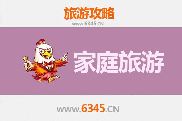 陕西渭南合阳家庭旅游全攻略：邂逅黄河湿地与千年古韵的亲子之旅