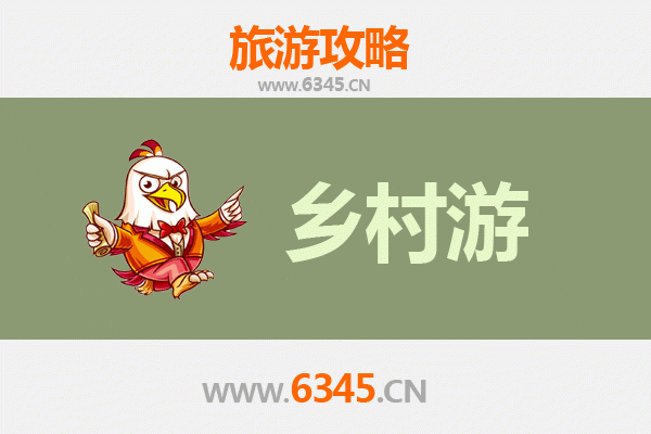 渭南合阳乡村旅游精品线路推荐：探访黄河湿地与古韵乡村