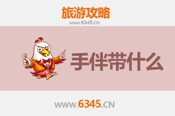 渭南合阳出发：湄洲岛朝圣与海岛风情全攻略及手伴推荐